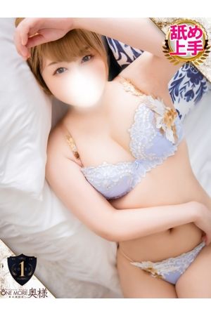 ことの3