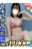 うさサムネイル1