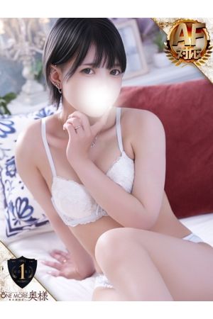 こうは