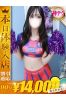 りせサムネイル1