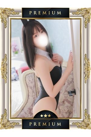 みる2