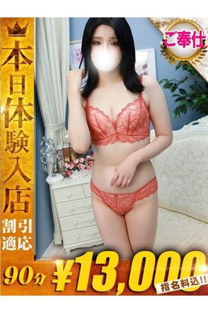 ゆいか