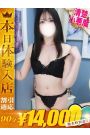 すずめ