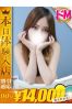 むぎサムネイル1