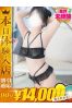 みいサムネイル1