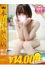 ちひろサムネイル1