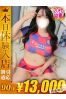 もかサムネイル1