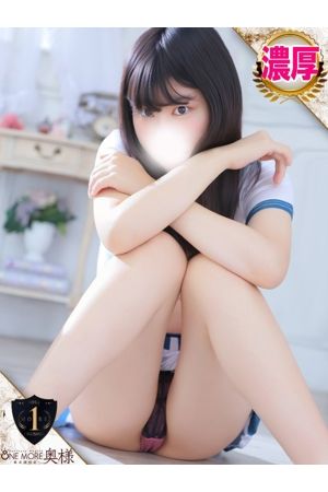 るな3