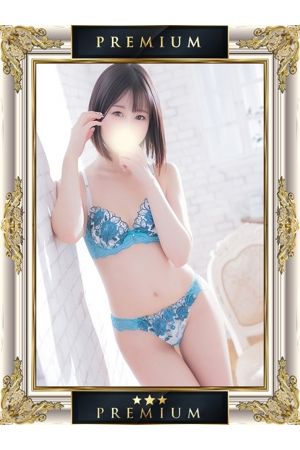 みる1