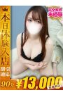 ことは