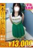 いのりサムネイル1