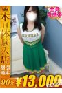 いのり