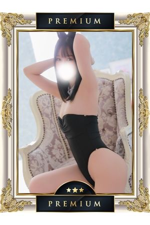 みる1