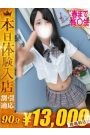 ゆな