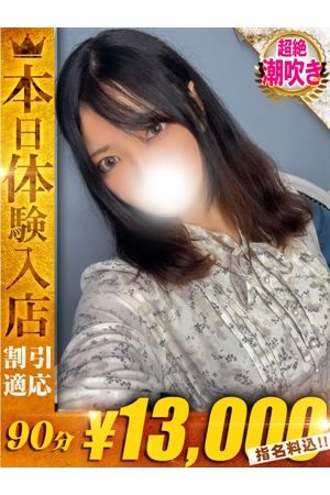 るるか