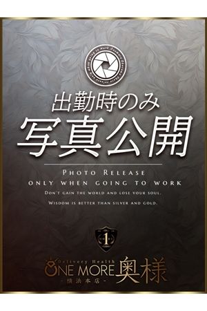 れむ