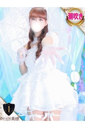 はるな3