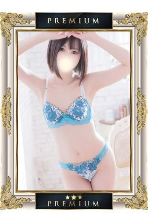 みる