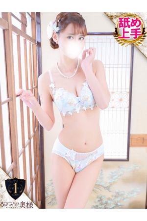 はるな1