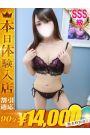 つかさ