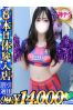 りせサムネイル1