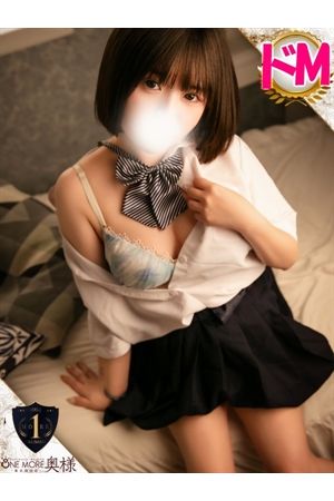 おとめ1