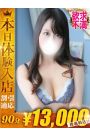 えれな