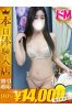 りのサムネイル1