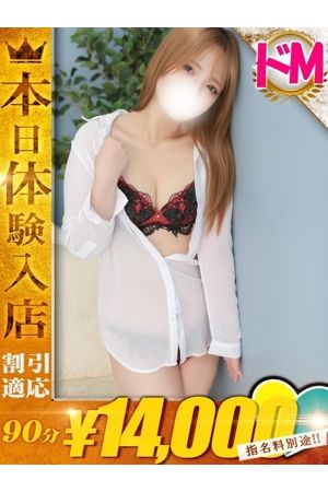 りか