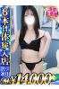 すずめサムネイル1