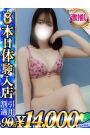 うさ