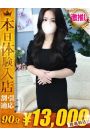 れみか