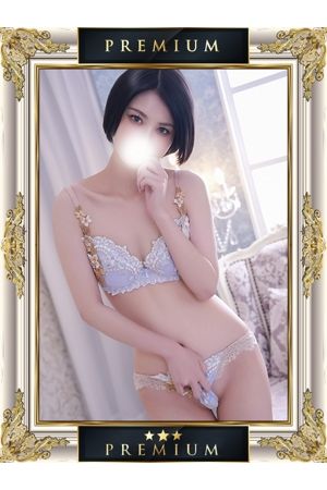 きり