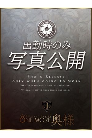 なほ