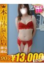 もにか