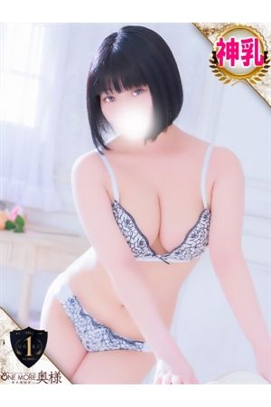ぴの