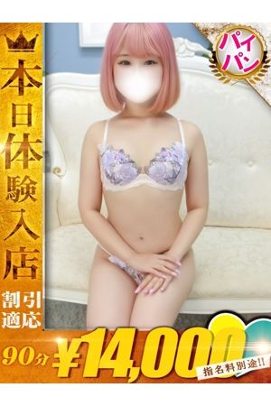 みるきー