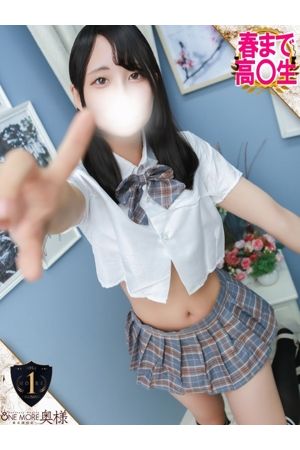 ゆな1
