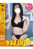 すずめサムネイル1