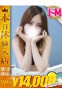 むぎ