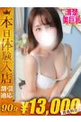 さゆ