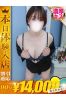 あかりサムネイル1