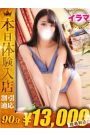さおり