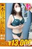 あやめサムネイル1