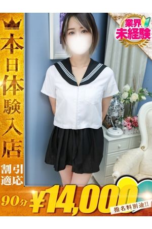 みらい
