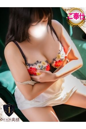 なずな3