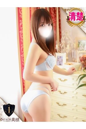 せりな2