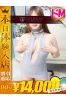せいなサムネイル1