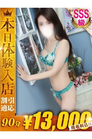 みかぜ0