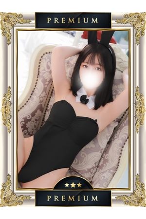 みる3